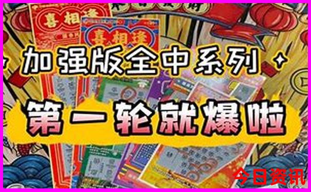 牛头山一日游最佳路线图
